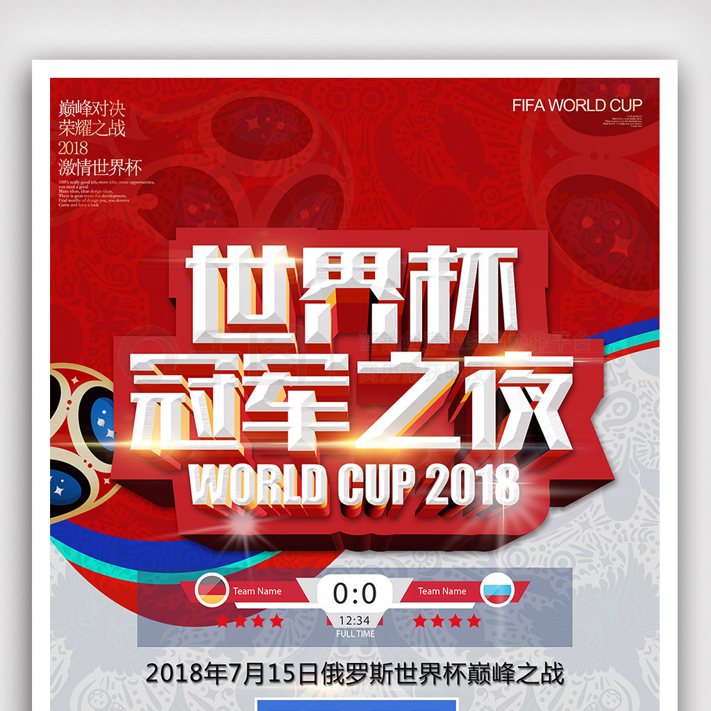 金球奖的热