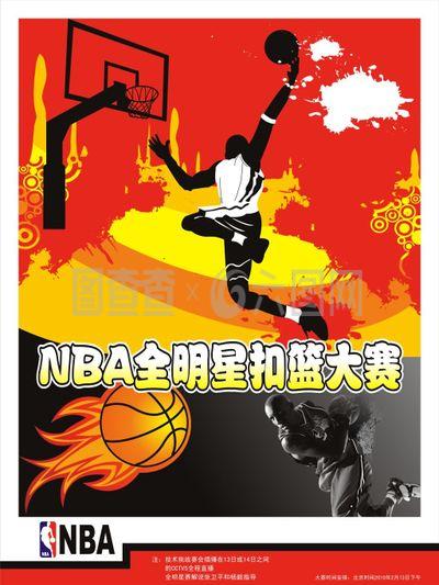 比赛风格通