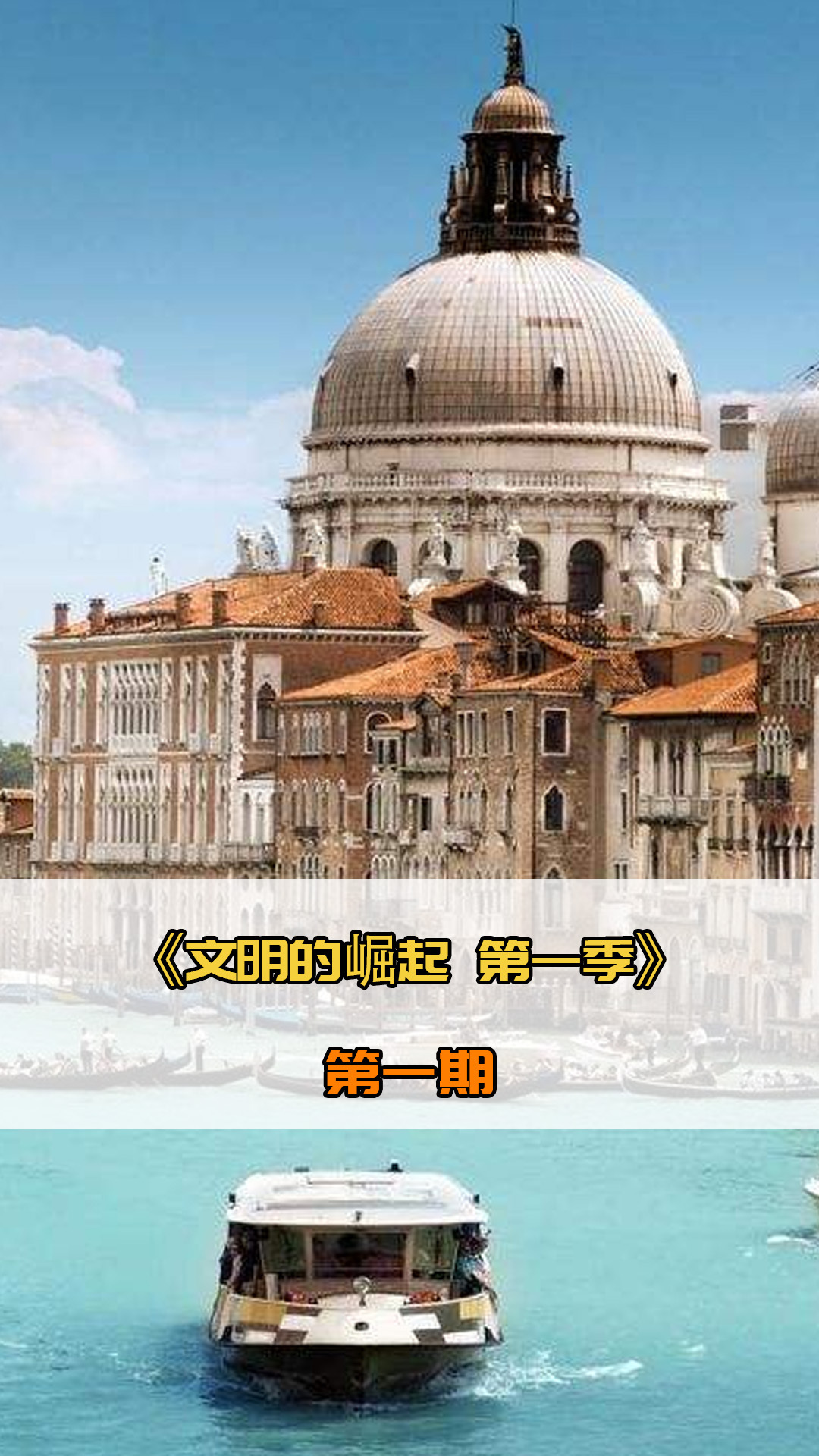 话在季后赛